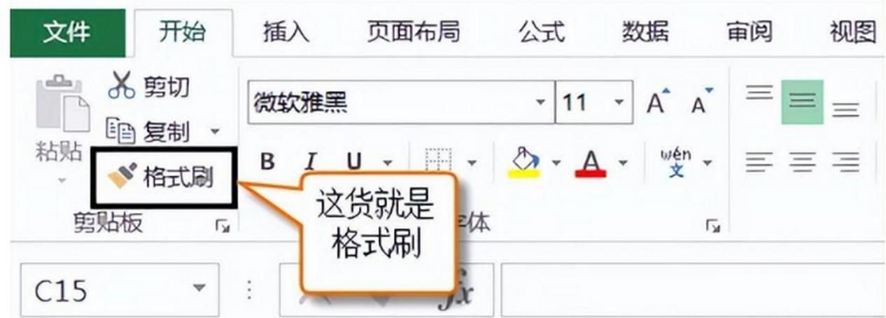 分享简单实用的excel公式,excel中必须双击一下才变成数字