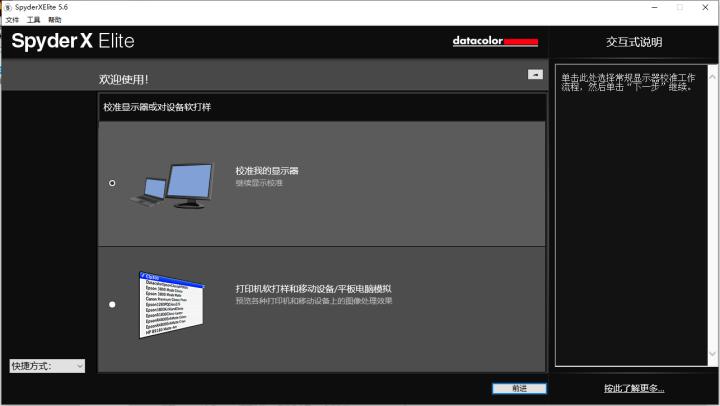 三星显示器比较舒服的色彩调节,win10显示器色彩调节
