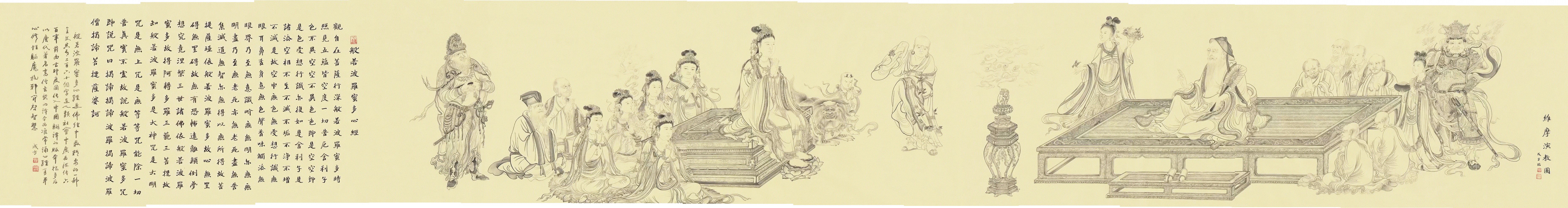 名人心经书法作品欣赏,名家心经书法作品欣赏大全