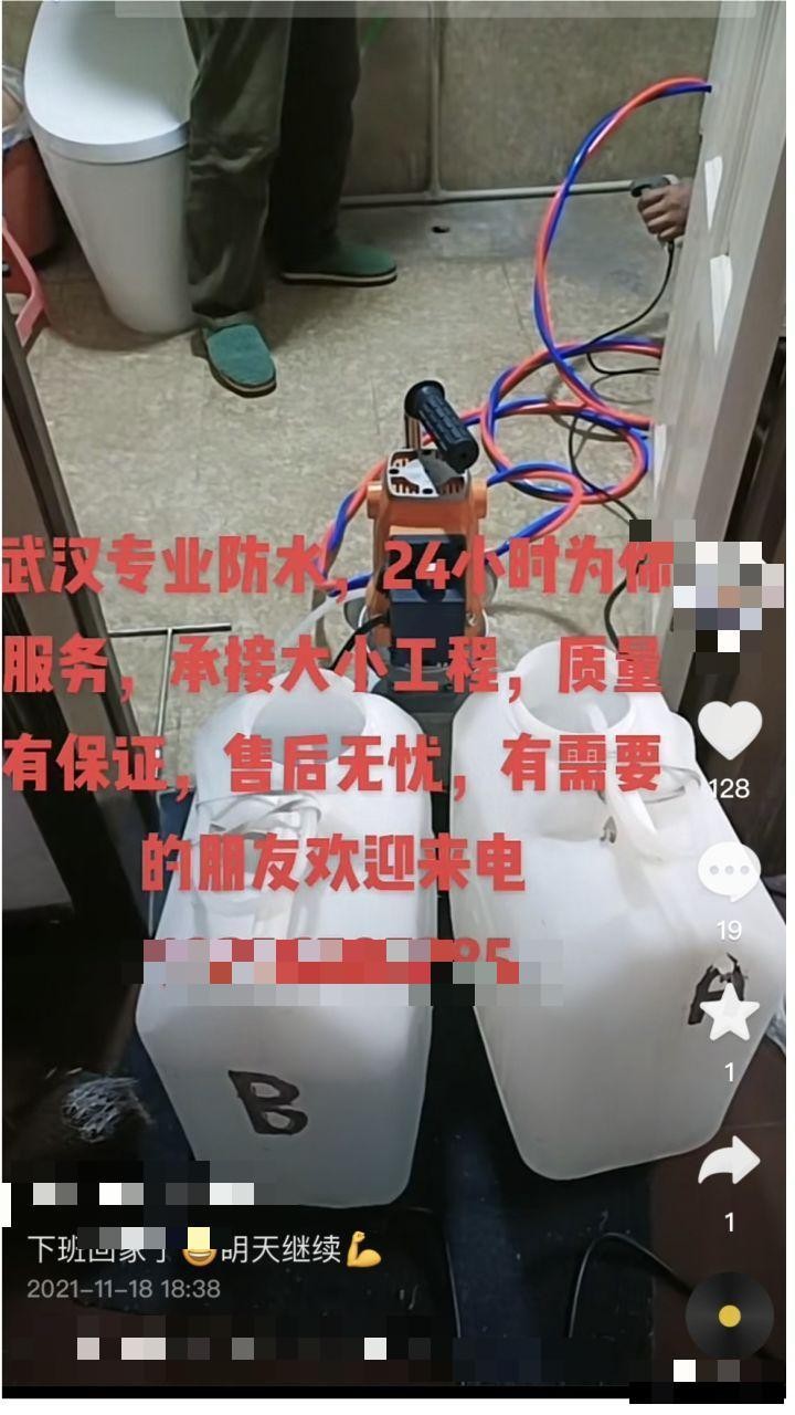 注胶防水补漏有用吗视频,注胶防水补漏靠谱么