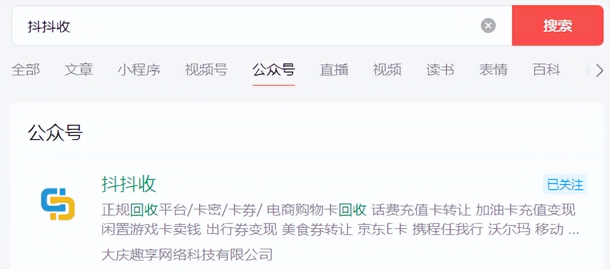 沃尔玛卡回收转让平台,太仓上门回收沃尔玛卡哪家好