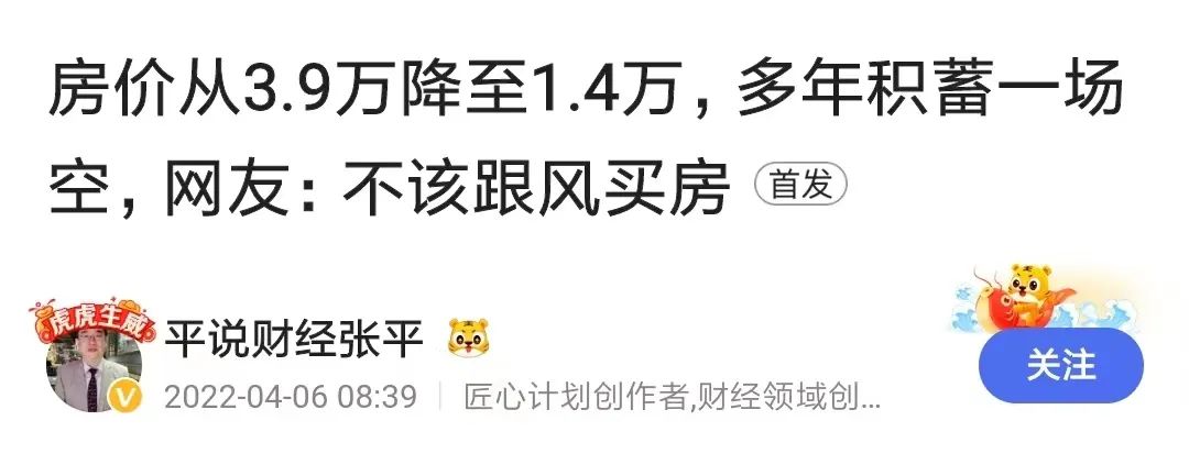 燕郊地铁房值得买吗,燕郊房子跌了可以卖掉吗