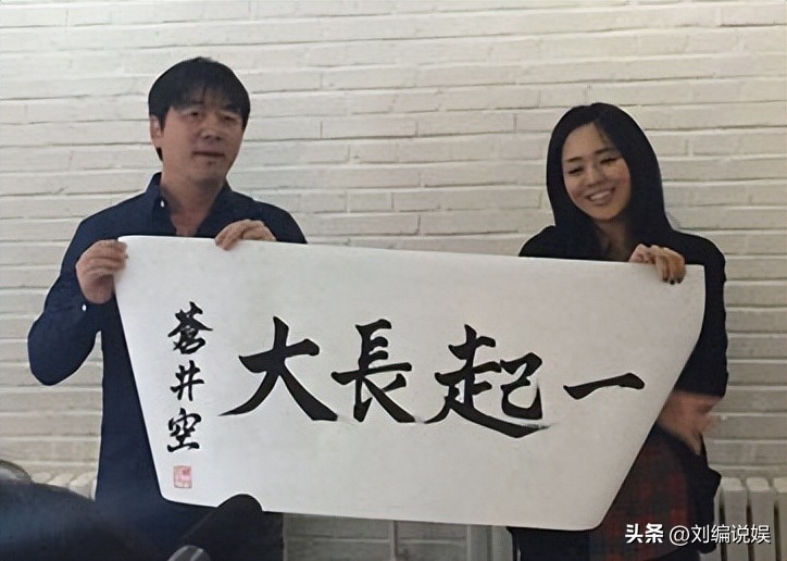 在中国，苍井空如此受欢迎？原因很现实。