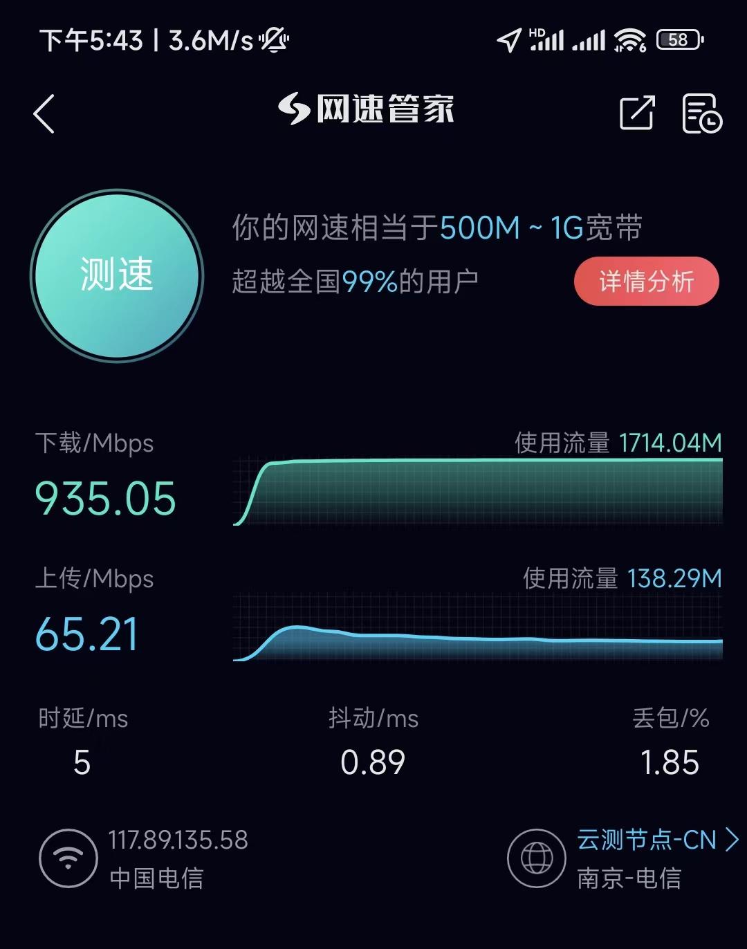 最新无线路由器评测推荐,几款比较好用的路由器