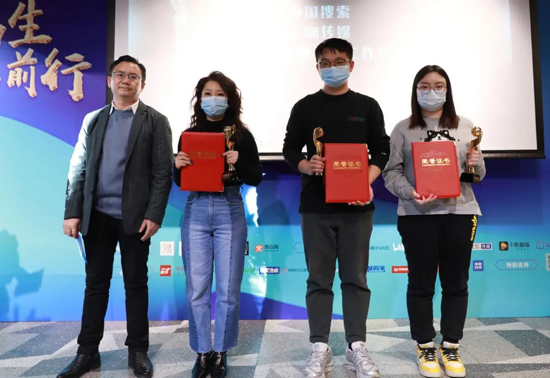 第三届直播与短视频颁奖峰会,第三届直播与短视频峰会