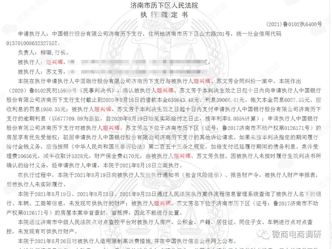 投资光伏年回报20%,投资光伏能赚钱吗