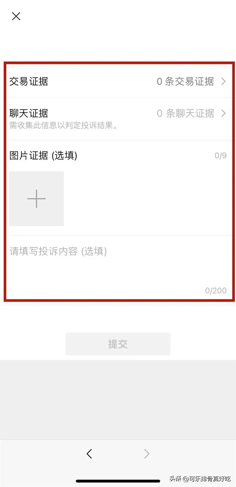 微信账号被冻结多久会自动解开,微信账号涉嫌违规封号怎么解除