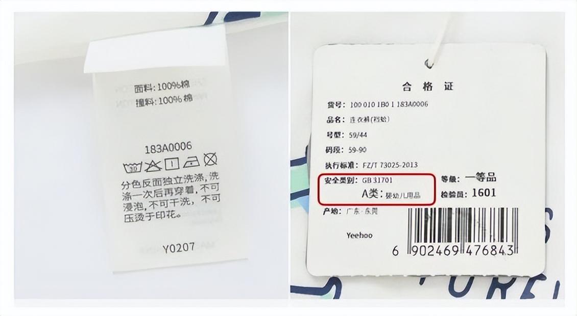 央视曝光！致癌物超标20多倍，儿童衣服选购原则看这篇