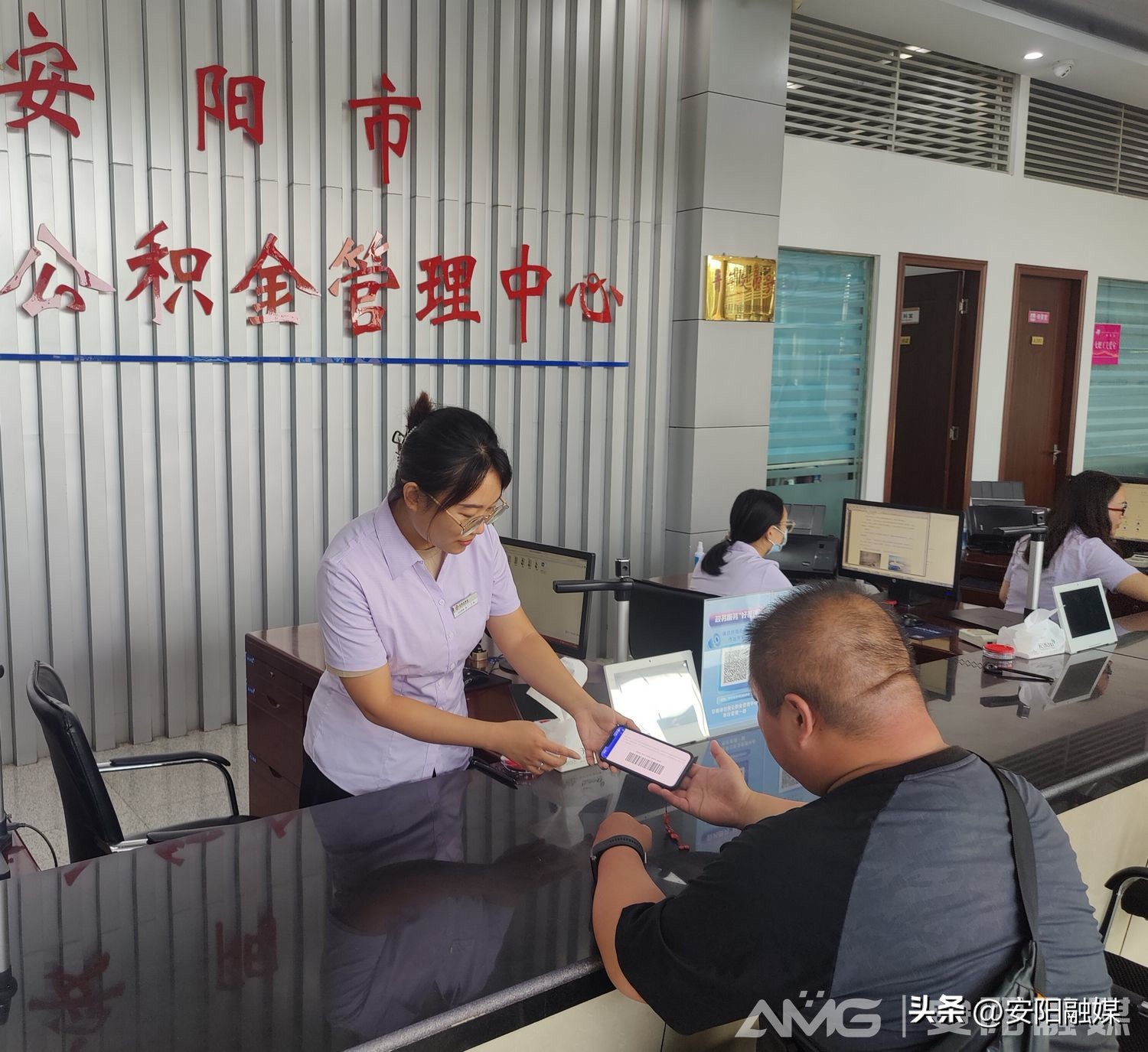 安阳市住房公积金申请进度查询,安阳住房公积金还款证件