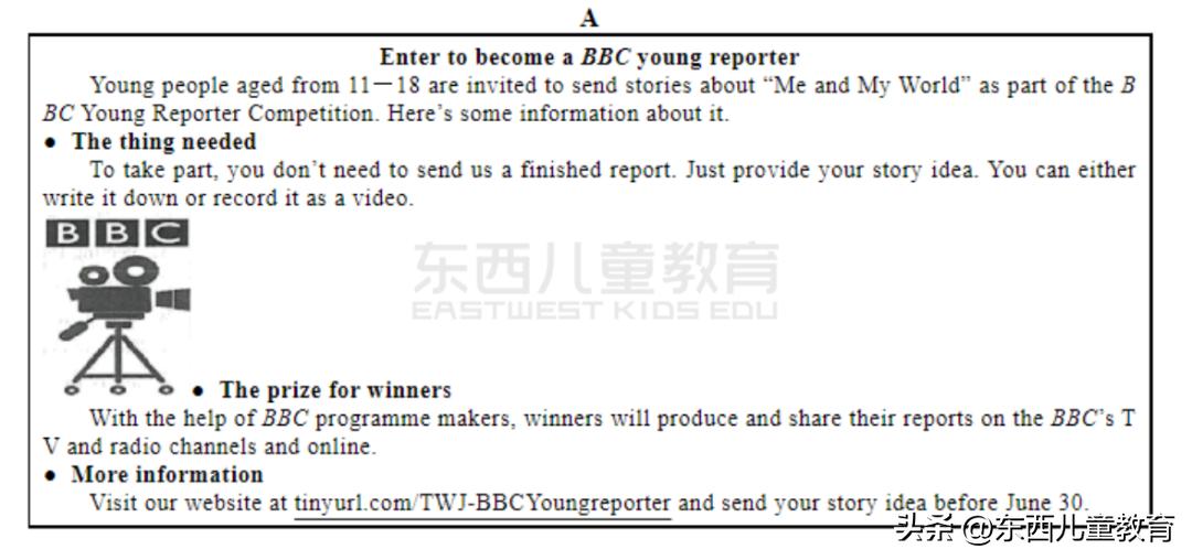 中考英语最难题,今年的中考英语考题难吗