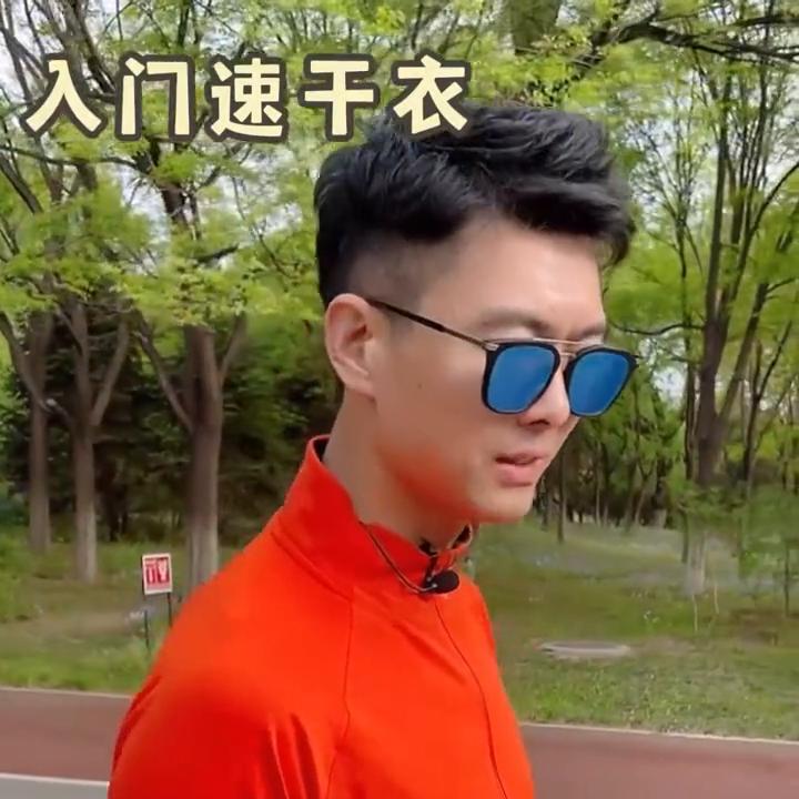 跑步装备试用,跑步装备2020