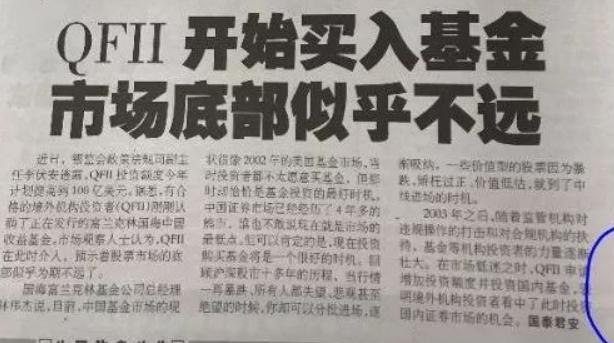 a股一些基础有问题,a股有长线吗