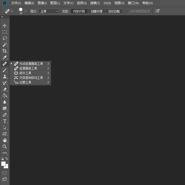 ps绘画图层基础知识,ps插画选区工具
