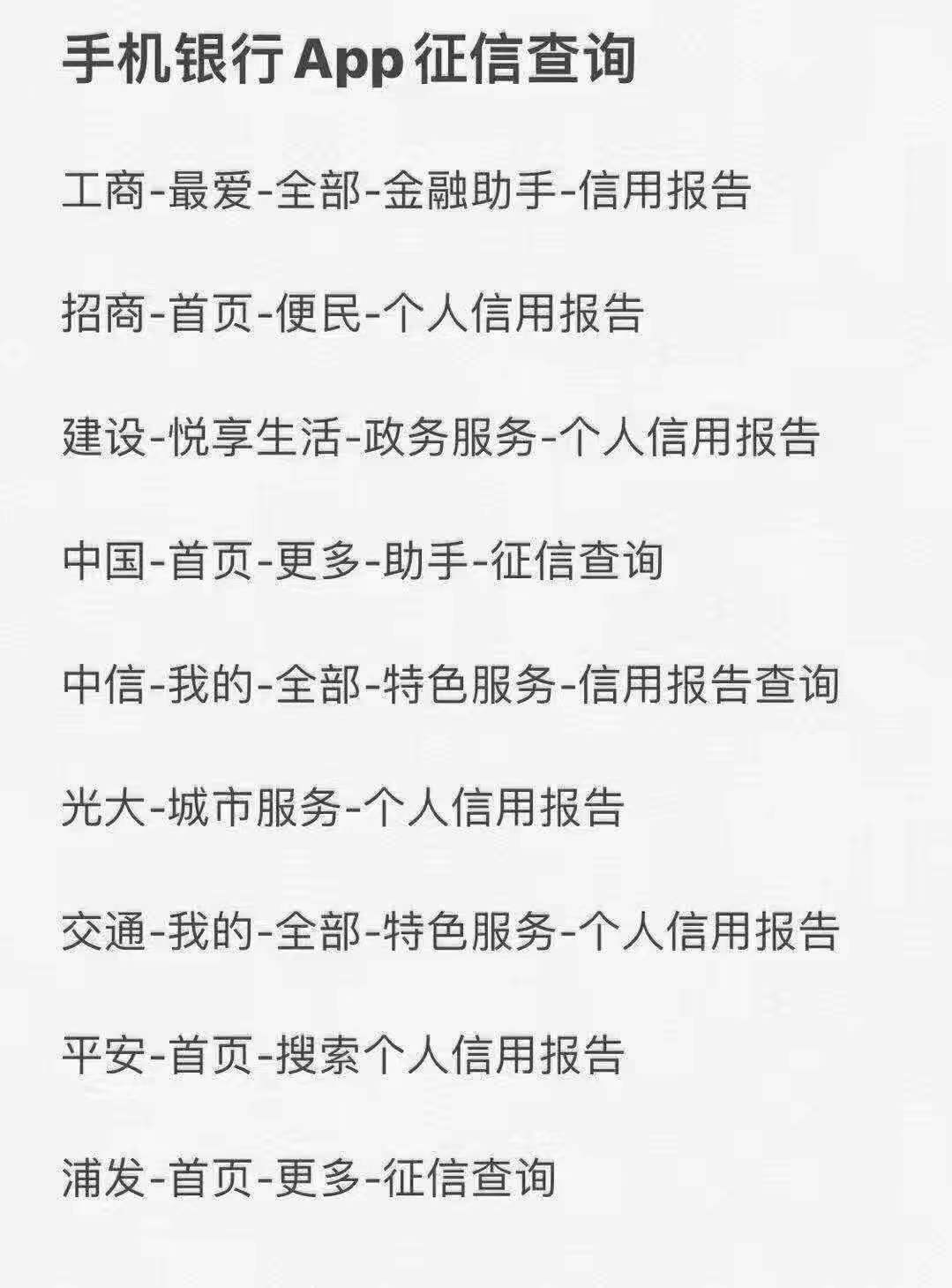 深圳买房前十条干货总结,深圳买房知识干货