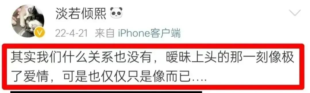 苏州杀夫女子事情经过,苏州杀夫女子事件感想