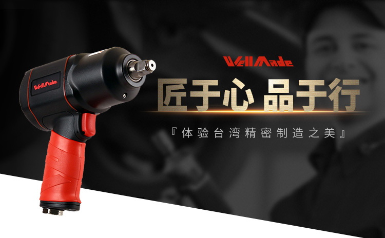 气动扳手需要多大空压机,气动扳手450配多大空压机