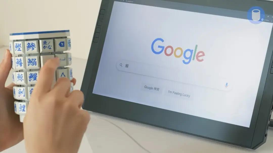 日本谷歌键盘,谷歌在日本推出1.65米长键盘
