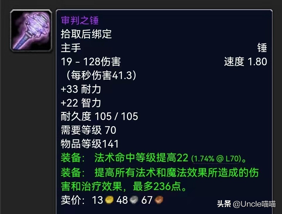 暗牧p3为什么堆急速,魔兽世界3.4暗牧输出手法