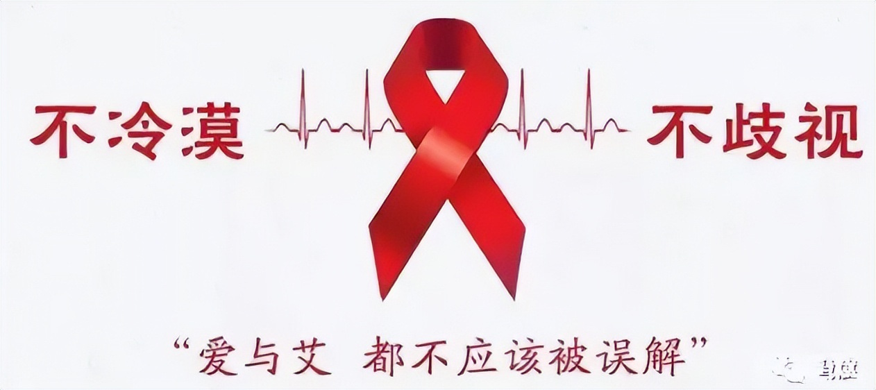 hiv药物医保,hiv创新药医保落地昆明