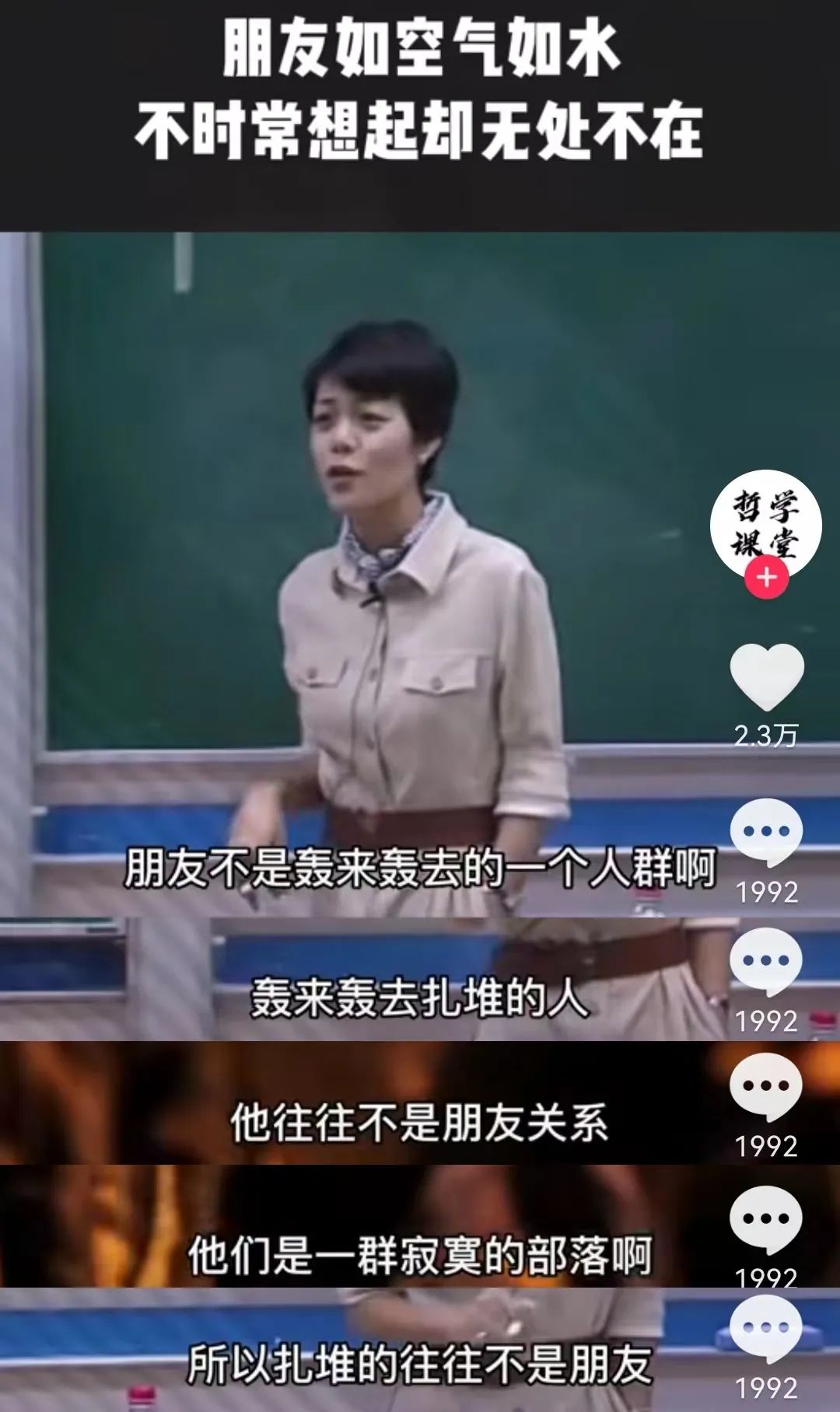 人至中年最好四个生活状态,人到中年告别四种人