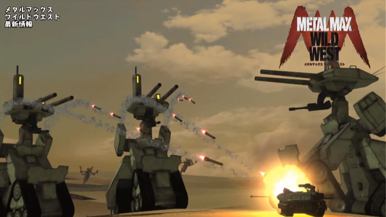 重装机兵狂野西部发售时间,重装机兵狂野西部