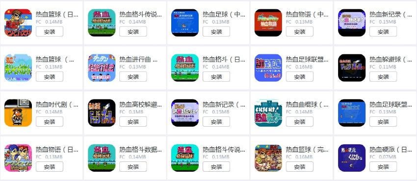 fc热血硬派完整版,fc热血硬派游戏视频