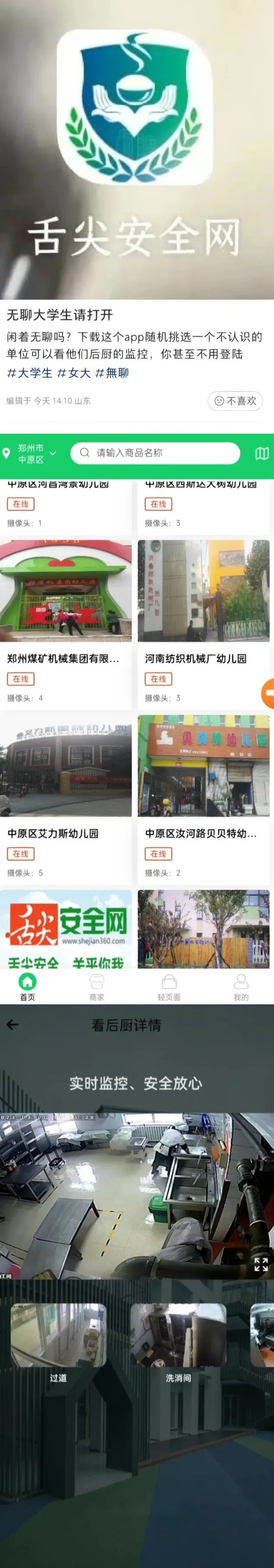 富豪出10万美元请女子摘口罩,富豪出10万让隔壁人摘掉口罩