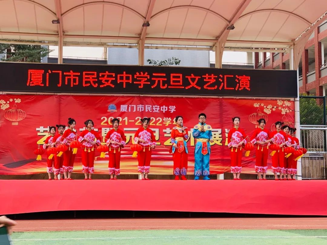 我们的学校㉜|民安中学：创造适合每一位学生发展的和谐教育~