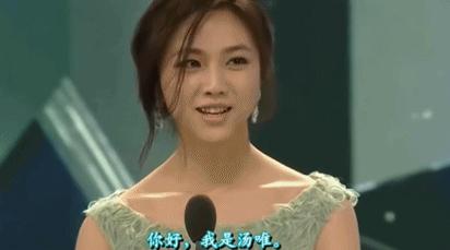 汤唯在韩娱什么水平,汤唯为啥可以在韩国拿影后