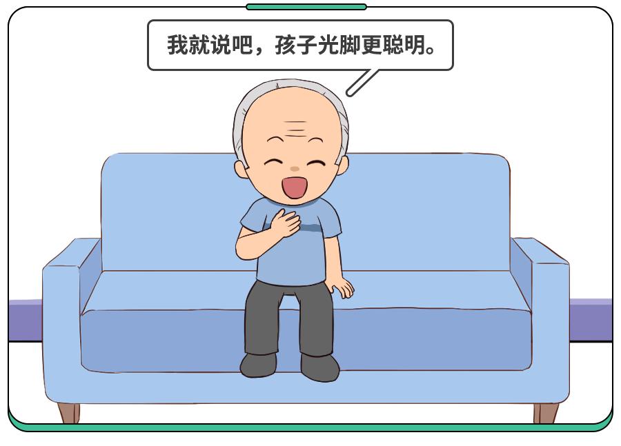 小孩冬天光脚有问题吗,孩子光脚会体寒吗