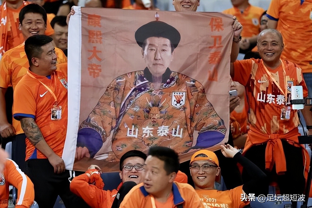 中超第11轮，山东泰山-大连人，前瞻：弑杀旧主