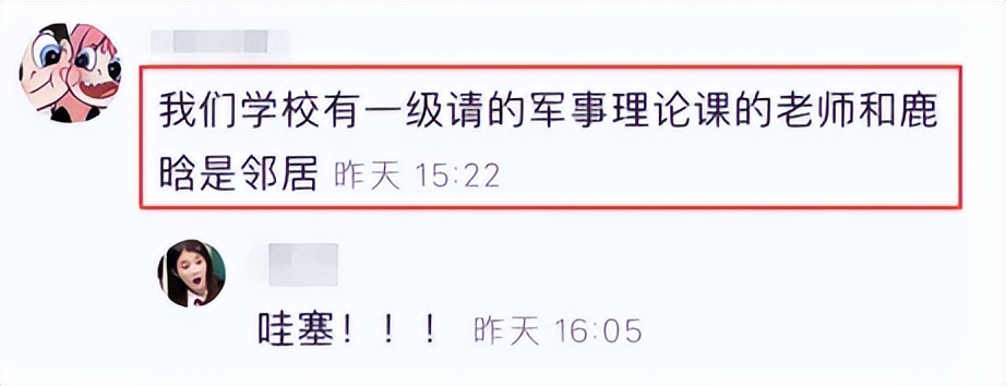 鹿晗和c罗的视频,鹿晗c罗比赛视频