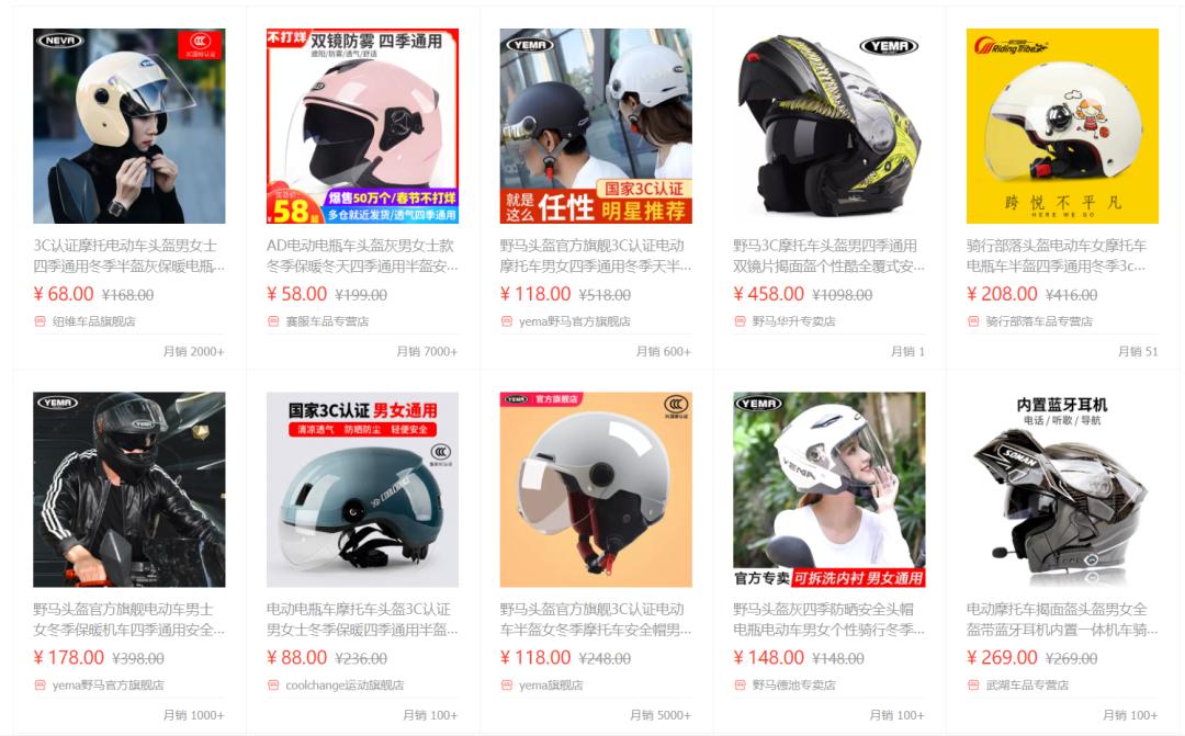 电动自行车不戴头盔管理条例,电动自行车头盔法律依据