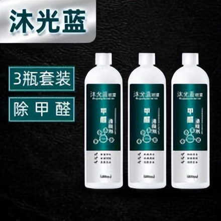 装修后怎么样才能快速去甲醛,装修甲醛大还是家具甲醛大