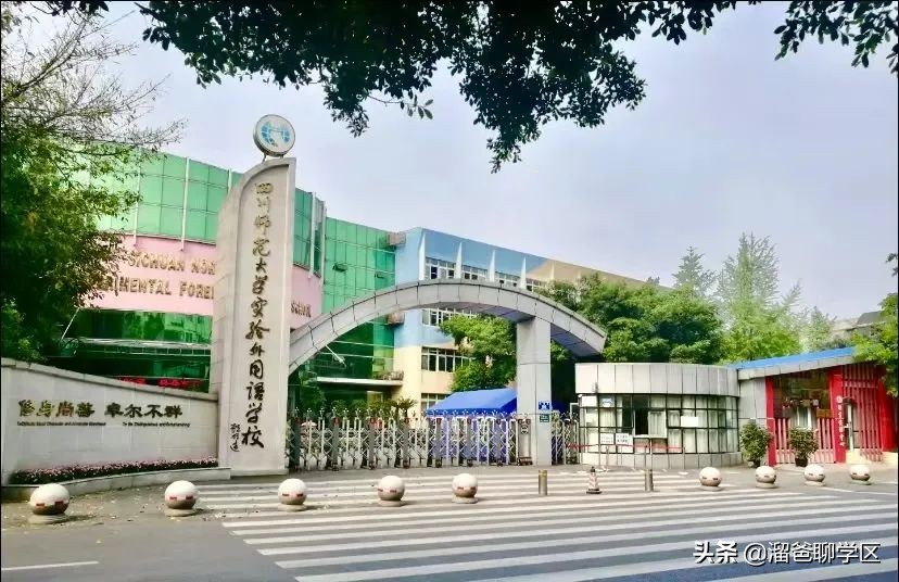 成都哪里小区可以读7中,青羊实验附小划片范围楼盘