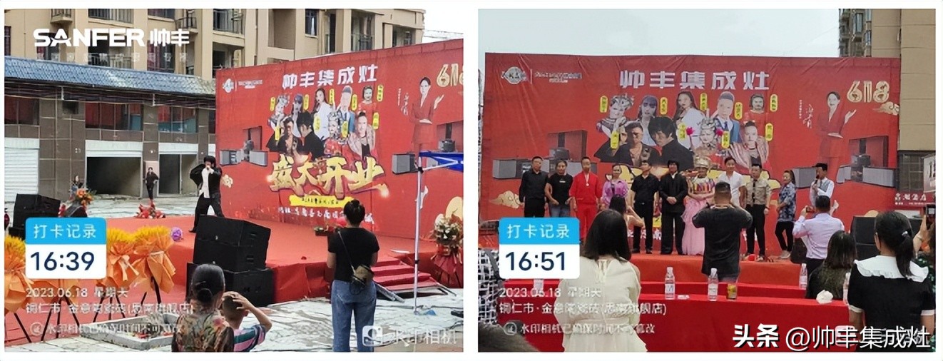 帅丰集成灶活动人气爆棚,帅丰集成灶品牌日优惠活动