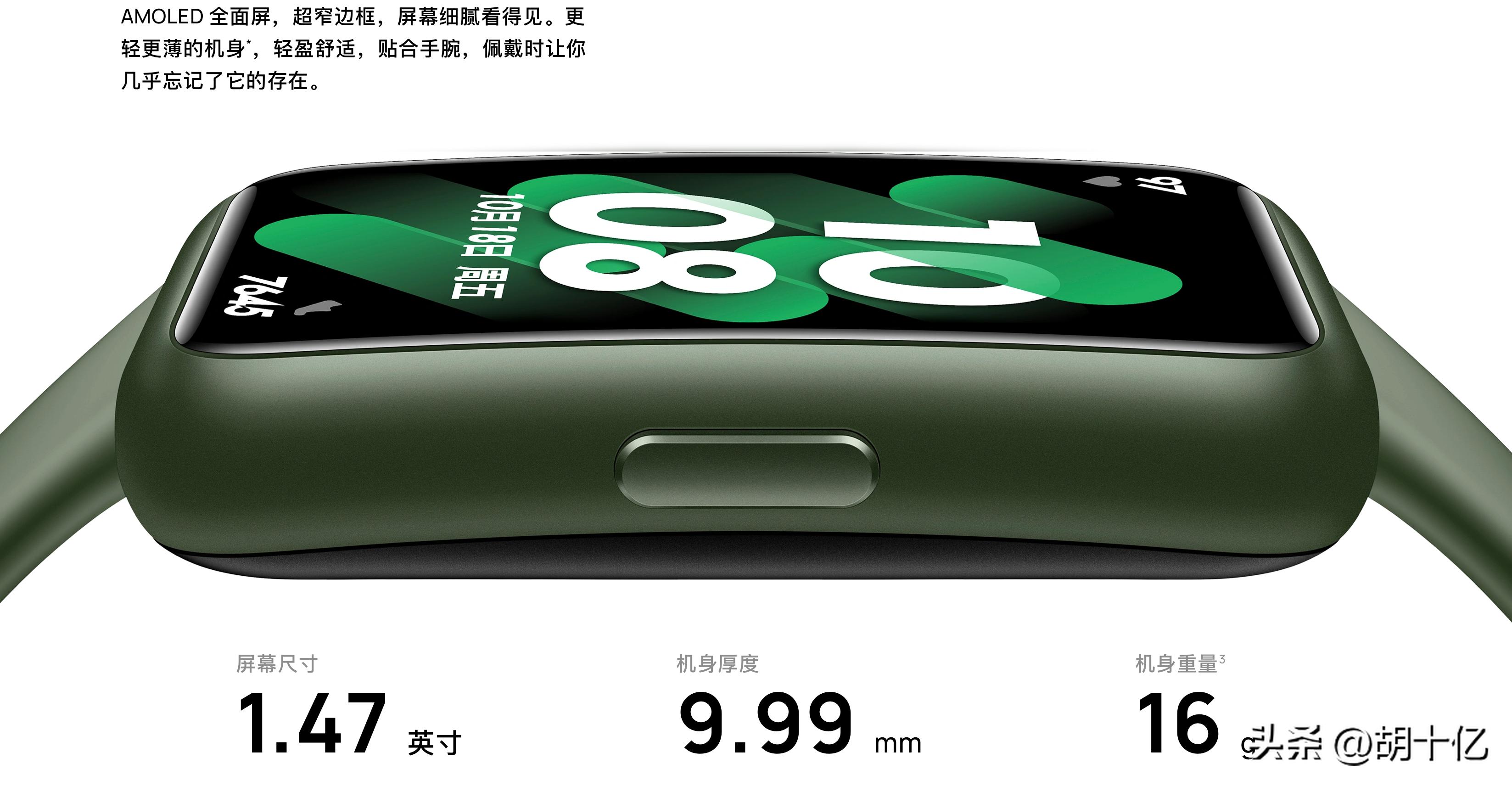 智能手环二合一品牌排行榜,智能手环哪款最值得入手