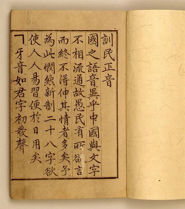 韩国皇帝李裪,韩国行政首都世宗