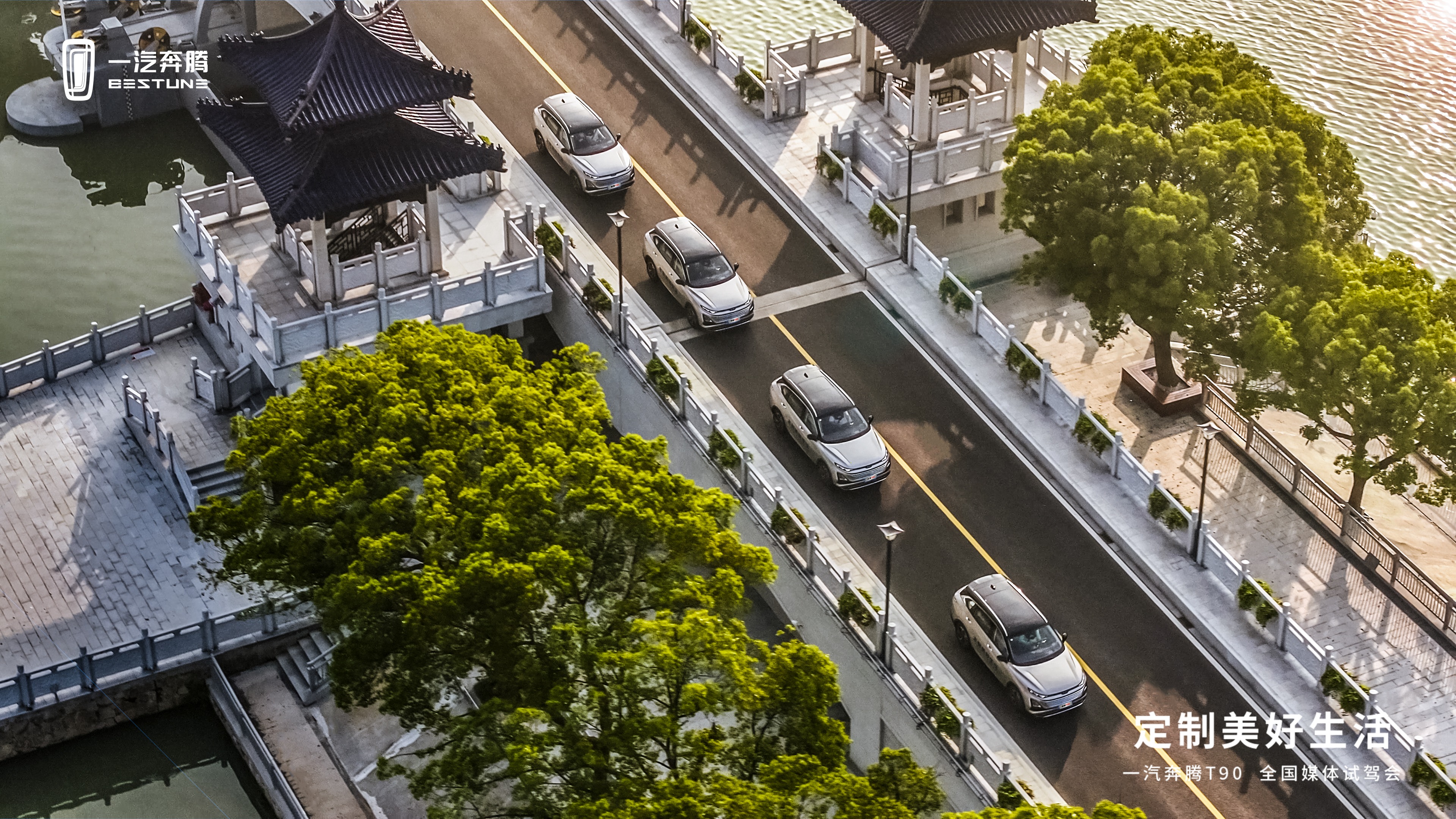 舒悦大空间美好出行“新享受”