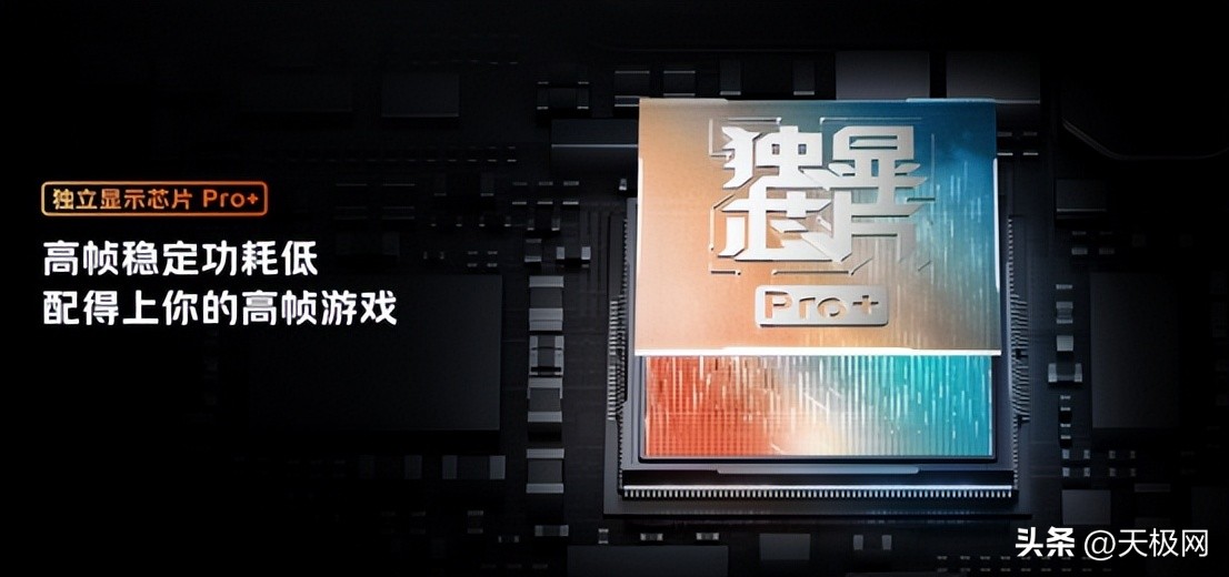 从大屏幕到小屏幕手机,pixelworks最新一代芯片