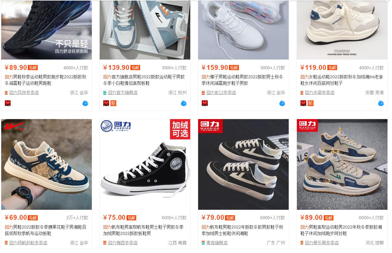 为什么老国货品牌都成贴牌了,那些年被坑贴牌的品牌