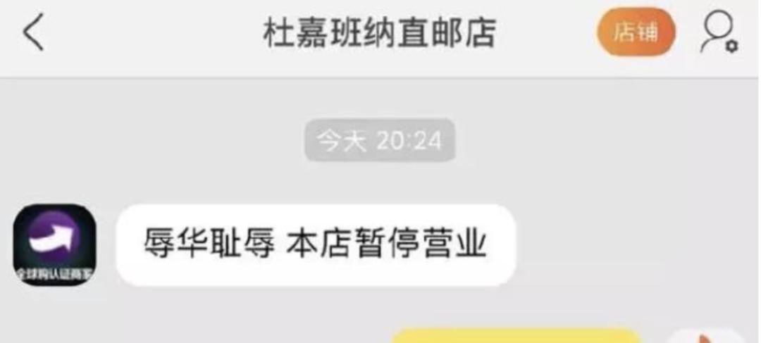 “冰淇淋事件”撤下热搜，然后呢？