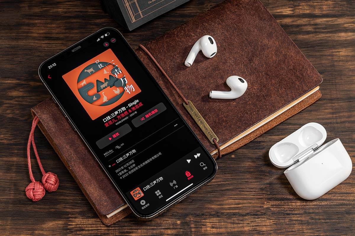 苹果airpods3降噪效果,苹果耳机airpods3代有轻巧功能吗