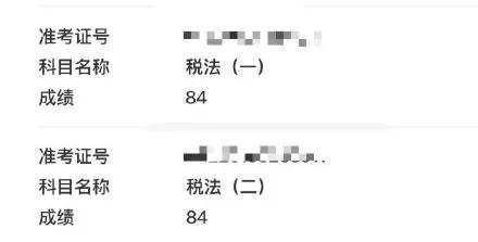 税务师成绩复核需要提供什么资料,税务师成绩83分复核有用吗