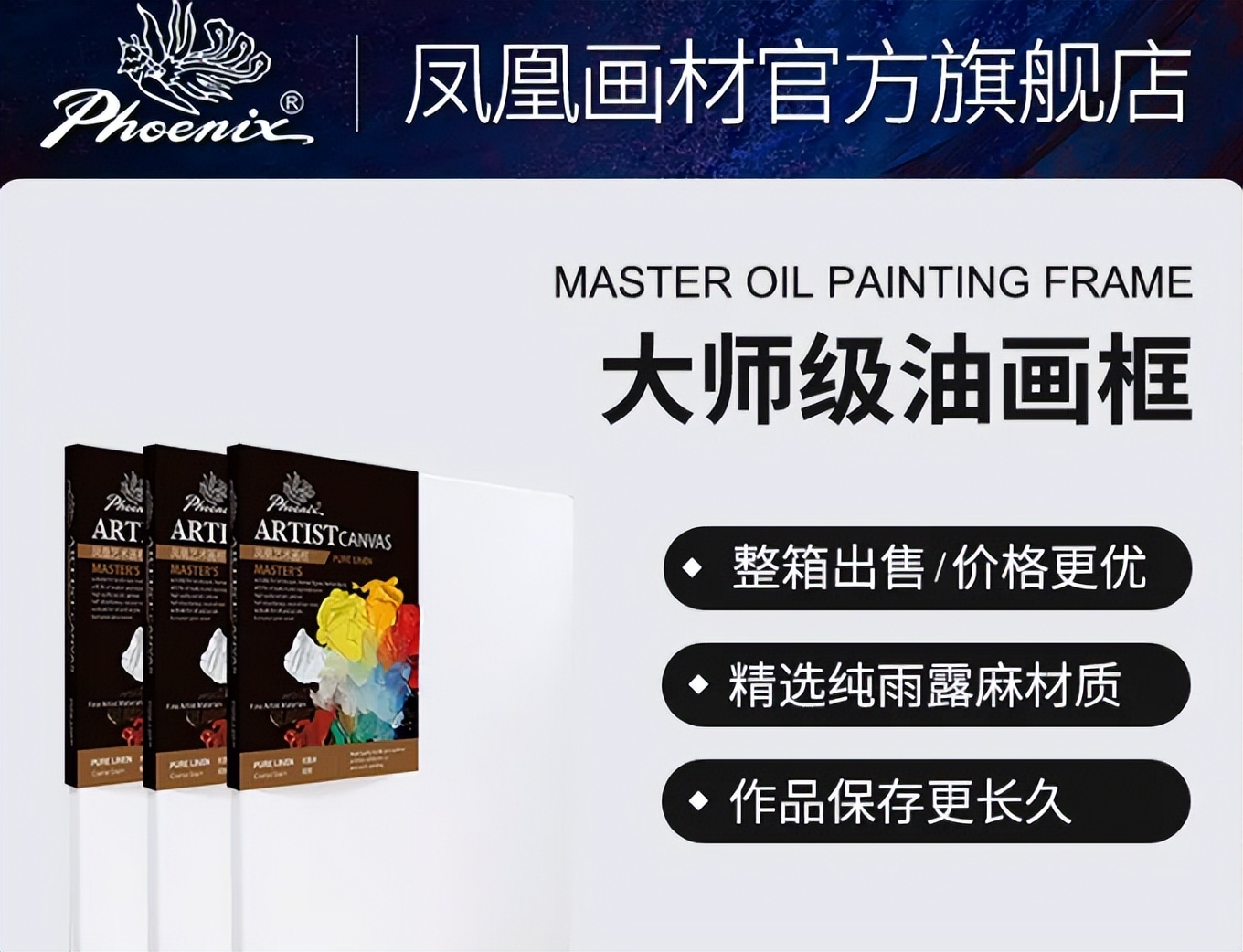 美术加盟排行榜前十名,2023生活用品加盟好项目排行榜