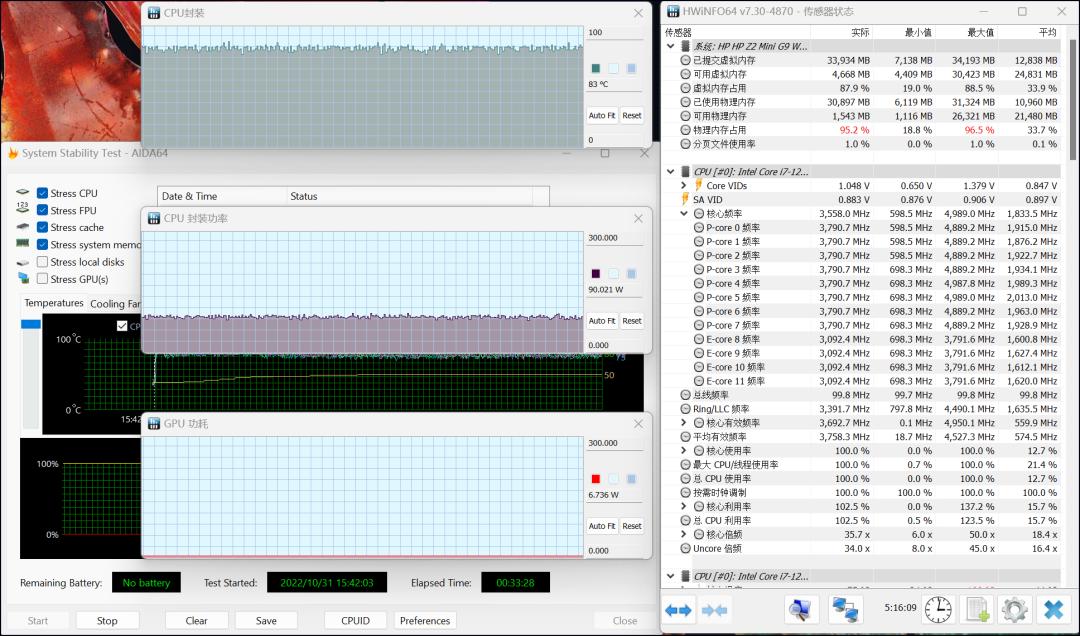惠普hp战99台式机测评,惠普战997840hs笔记本电脑评测
