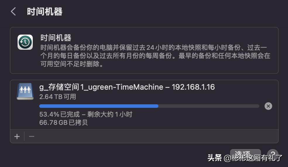 苹果tv连接绿联nas教程,绿联nas接入苹果