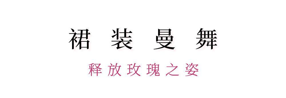 带你去看玫瑰花海,带你看玫瑰花海