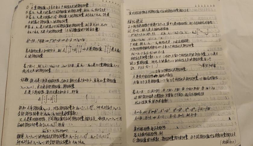 803经济学考研经验分享,802经济学考研怎么复习