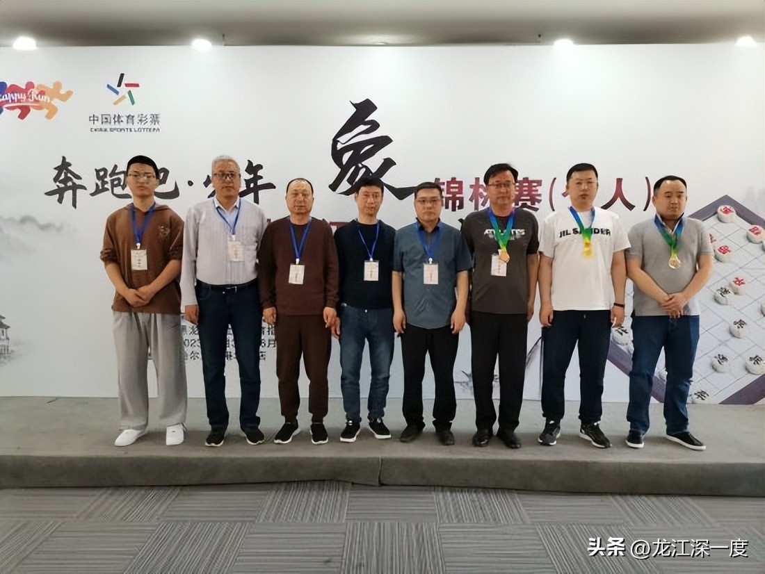 2024下半年棋牌类比赛,黑龙江省第三届中式台球锦标赛